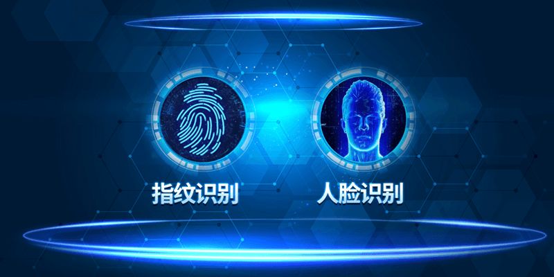7、多種登錄方式.png